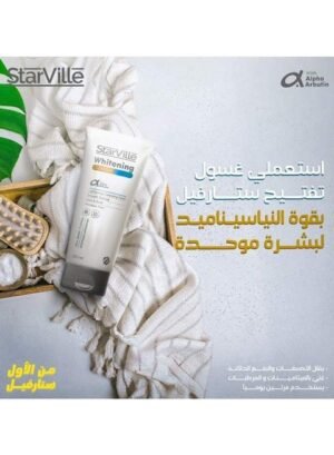 ستارفيل غسول لتبييض الوجه - 400 مل
