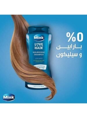 شامبو مينك المغذي بزبدة الكاكاو 700 مل