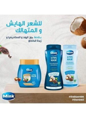 شامبو مينك المغذي بزبدة الكاكاو 700 مل