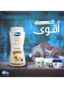 بلسم مينك لترطيب الشعر بخلاصة العسل والقمح وزيت الأرغان - 700 مل