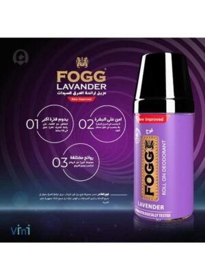 مزيل العرق برائحة اللافندر 50ملى