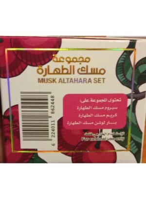 مجموعة مسك طهارة أركان العود من 3 قطع عناية شخصية كاملة انتعاش أصلي رائحة كريز