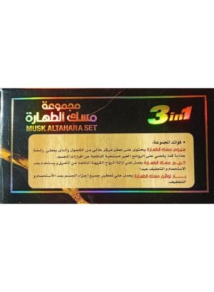 مجموعة مسك طهارة أركان العود من 3 قطع عناية شخصية كاملة انتعاش أصلي رائحة غرام