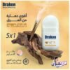 دراكون - مزيل عرق رول للتبييض برائحة العود الشرقي 50 مل (1+1)