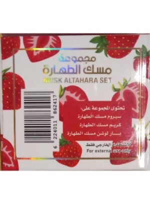 مجموعة مسك طهارة أركان العود من 3 قطع عناية شخصية كاملة انتعاش أصلي رائحة الفراولة