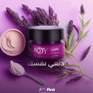 بودي واي جل معطر للجسم مخمرية مع عطر لي لي