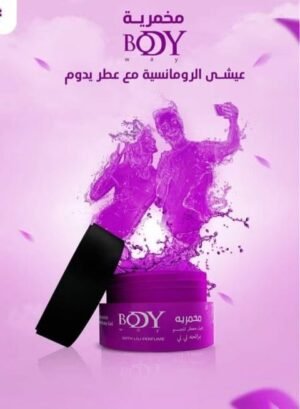 بودي واي جل معطر للجسم مخمرية مع عطر لي لي