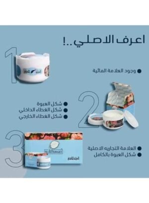 العود الملكي كريم مزيل العرق برائحة العود 