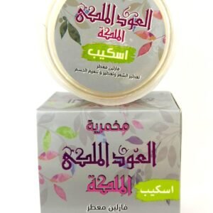 العود المالكي اسكيب