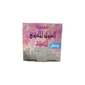 العود المالكي وصال