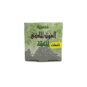 العود المالكي كلمات