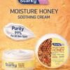 كريم مرطب بخلاصه العسل