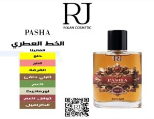 باشا-عطر شرقي