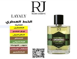 عطر ليالي