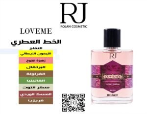 عطر لوف مي